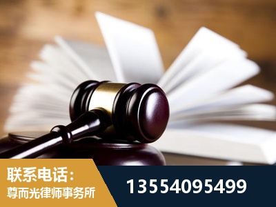 花垣-婚姻家事律师