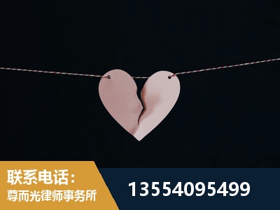 花垣-婚内出轨离婚律师