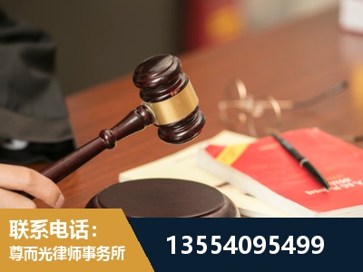 花垣-劳动纠纷律师
