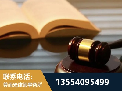 花垣-离婚财产分割律师