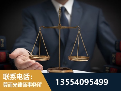 花垣-故意伤害罪辩护律师