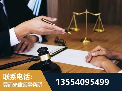 花垣-刑事诉讼律师
