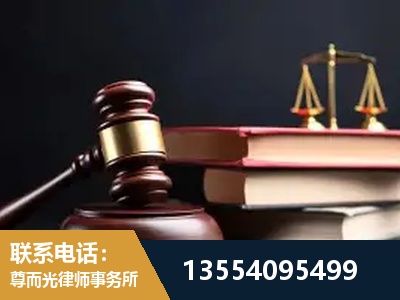 花垣-独创办案方法论 + 三级质控