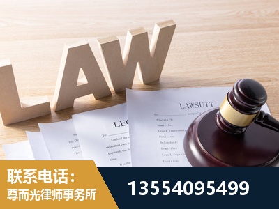 花垣-劳动仲裁律师