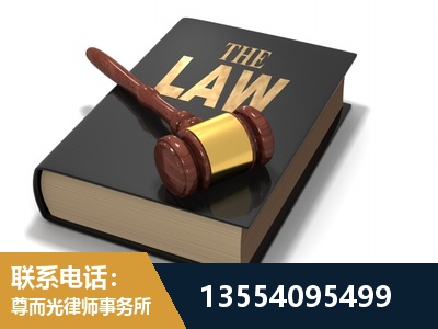 花垣-"法律 + 新媒体" 融合创新